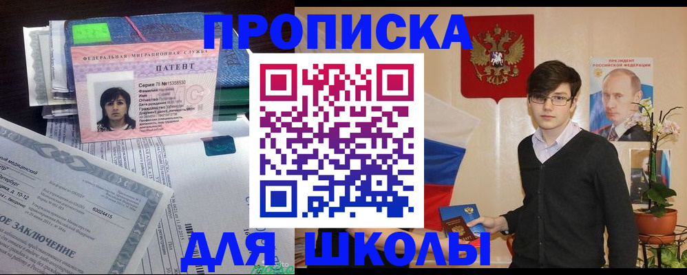 временная регистрация собственник в Нижнем Ломове