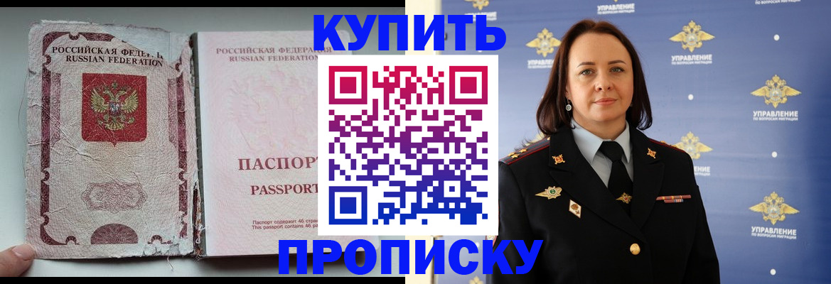 миграционный учет в Нижнем Ломове