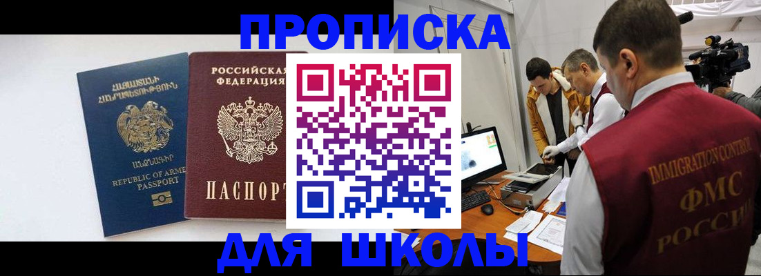 регистрация для дет. сада в Нижнем Ломове