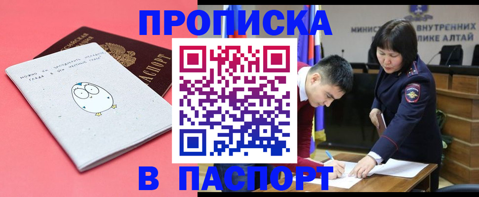 где прописаться в Нижнем Ломове